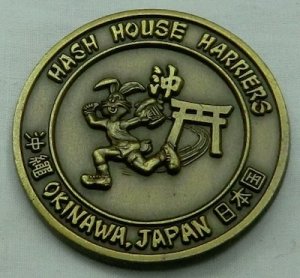 画像1: チャレンジコインHASH HOUSE HARRIERS沖縄