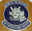 画像2: プラーク　SHOGUNS 18th OPERATIONS GROUP (2)