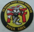 画像1: OKINAWA HASH HOUSE HARRIERS01　パッチ (1)